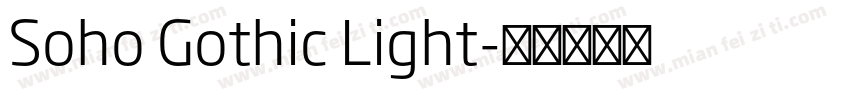 Soho Gothic Light字体转换